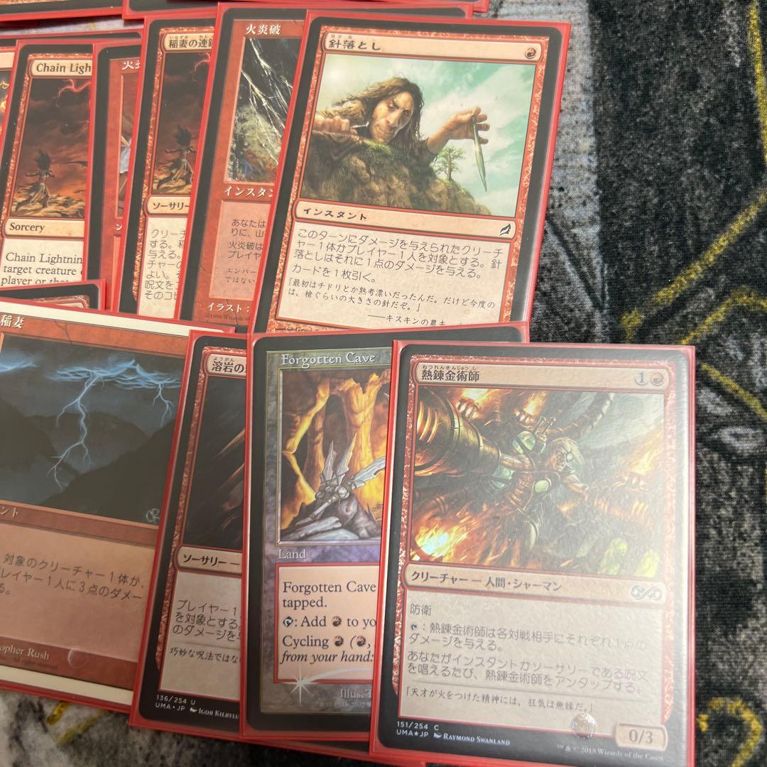 マジック・ザ・ギャザリング パウパー用カード