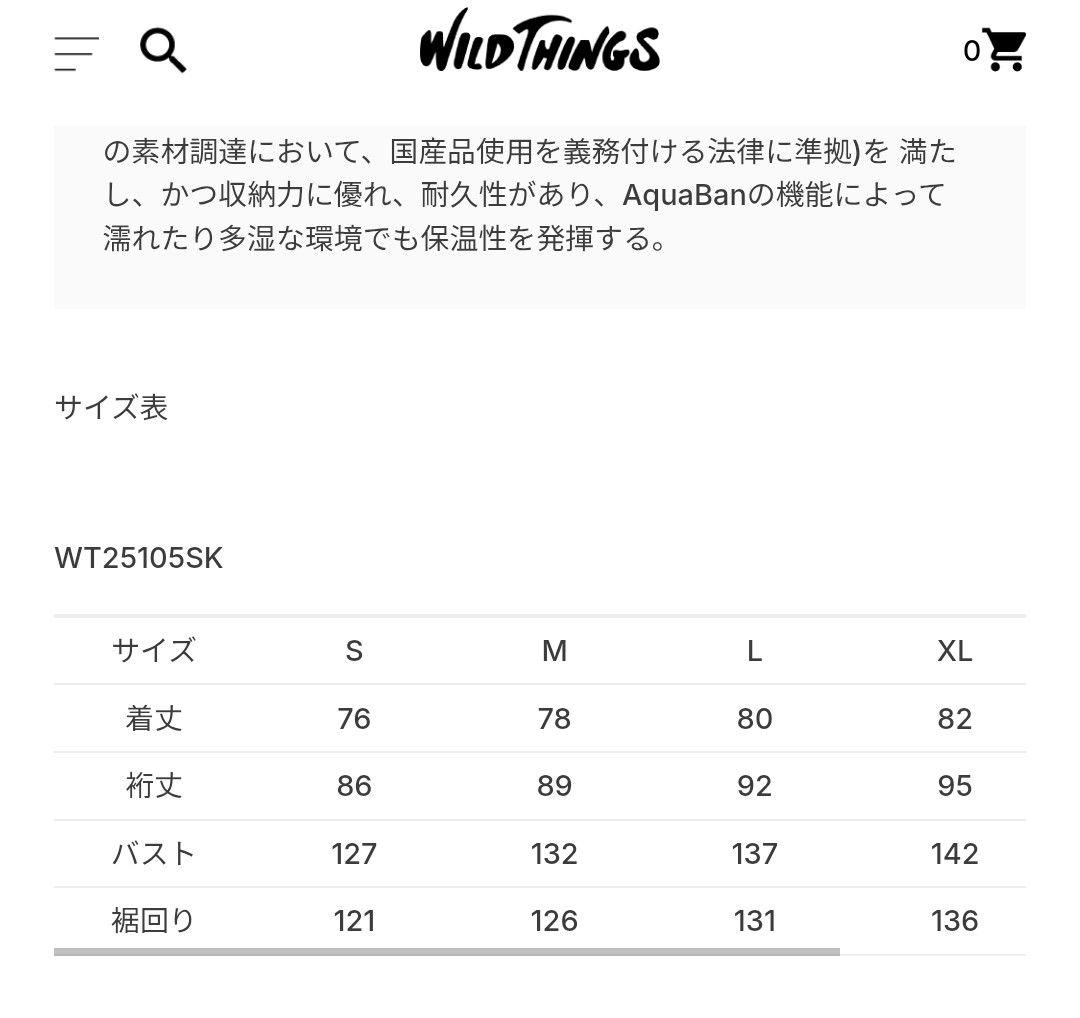 アーロン Happy Jacket Type2 ブラック L