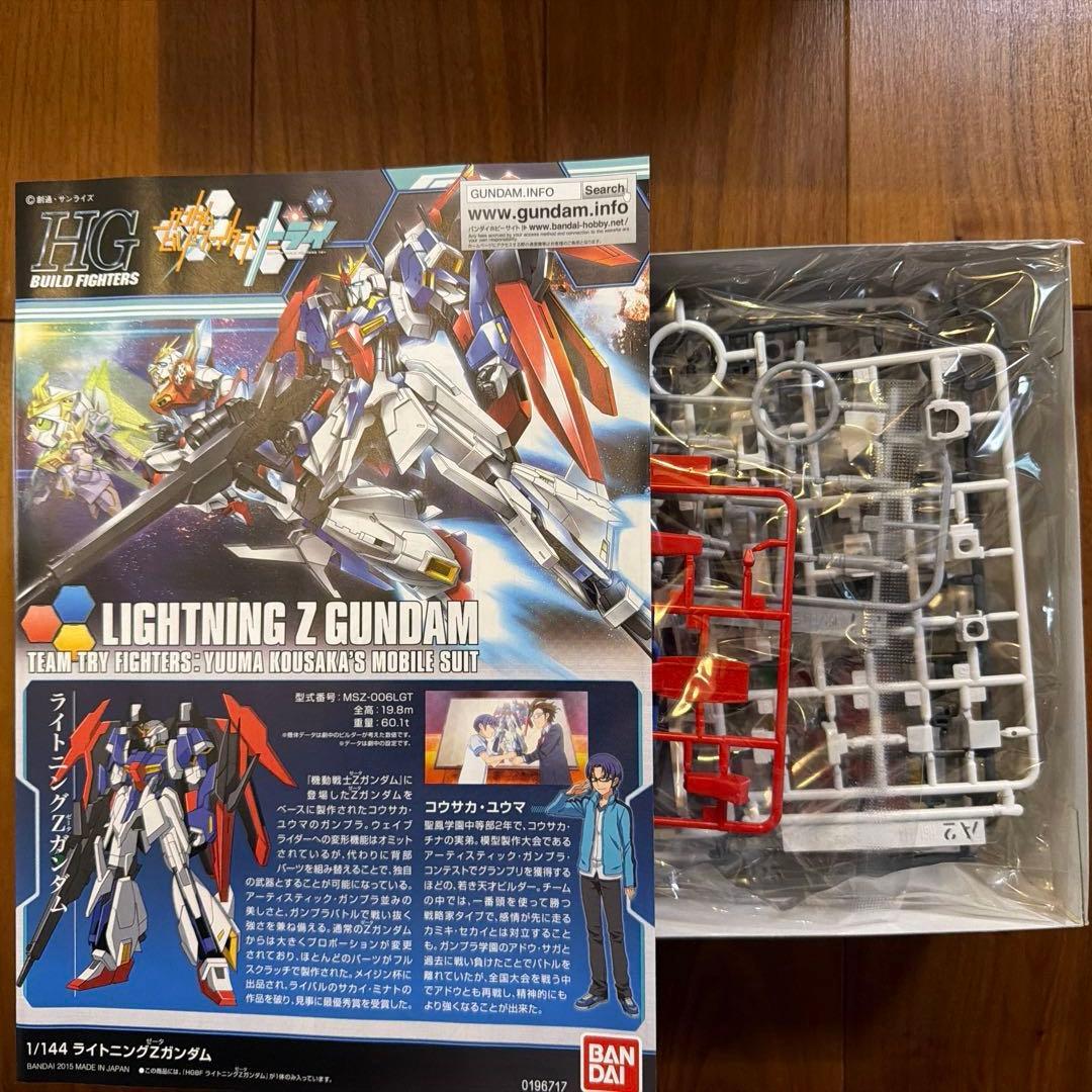 た*ろ様 RG HG Zガンダム　3体セット　未組み立て
