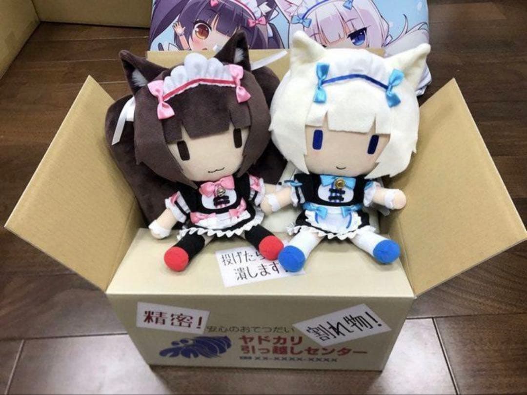 【新品未開封】ネコぱら ショコラ＆バニラ ぬいぐるみ