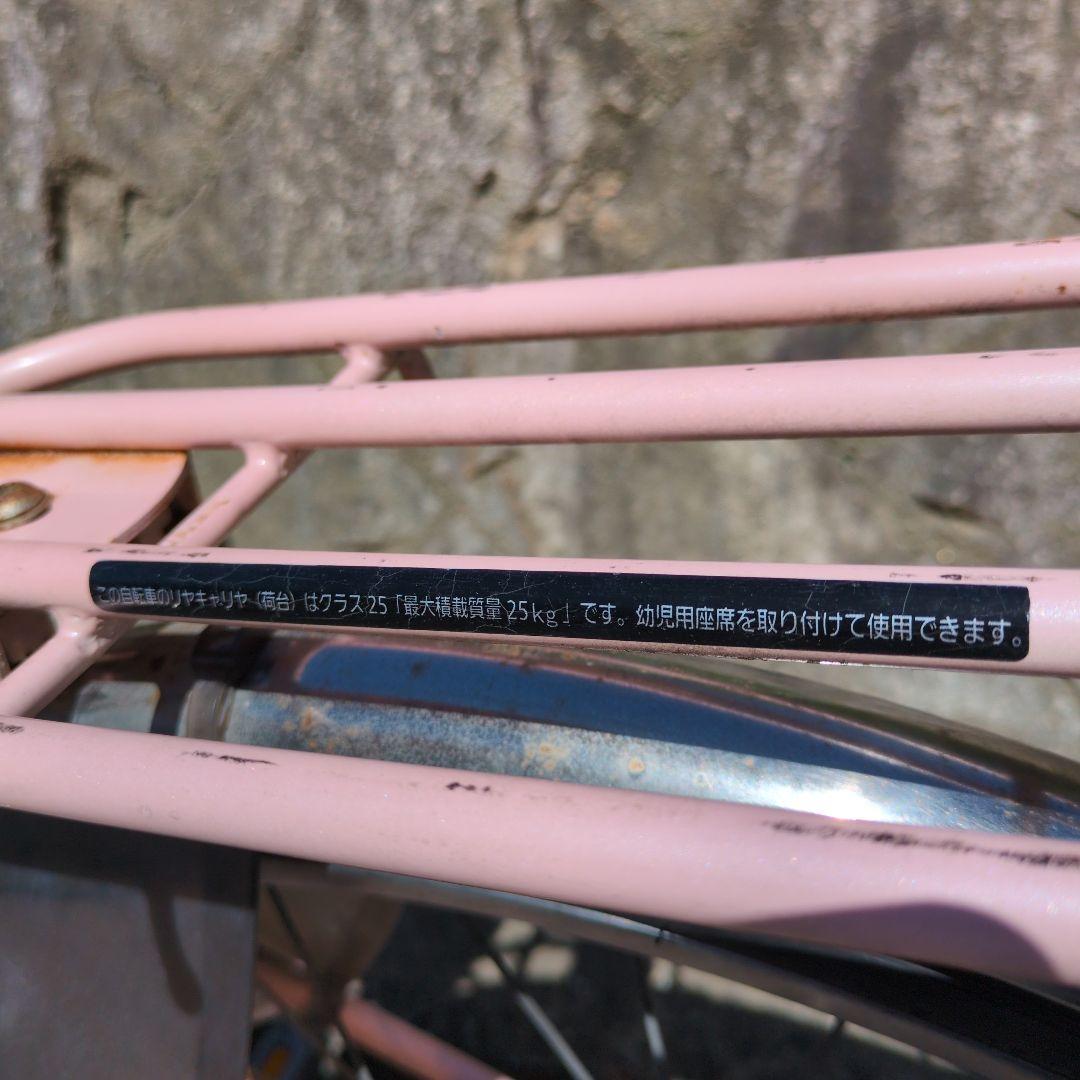 もう終了　パナソニック26インチ　ママチャリ　リヤキャリア25kg(クラス25)