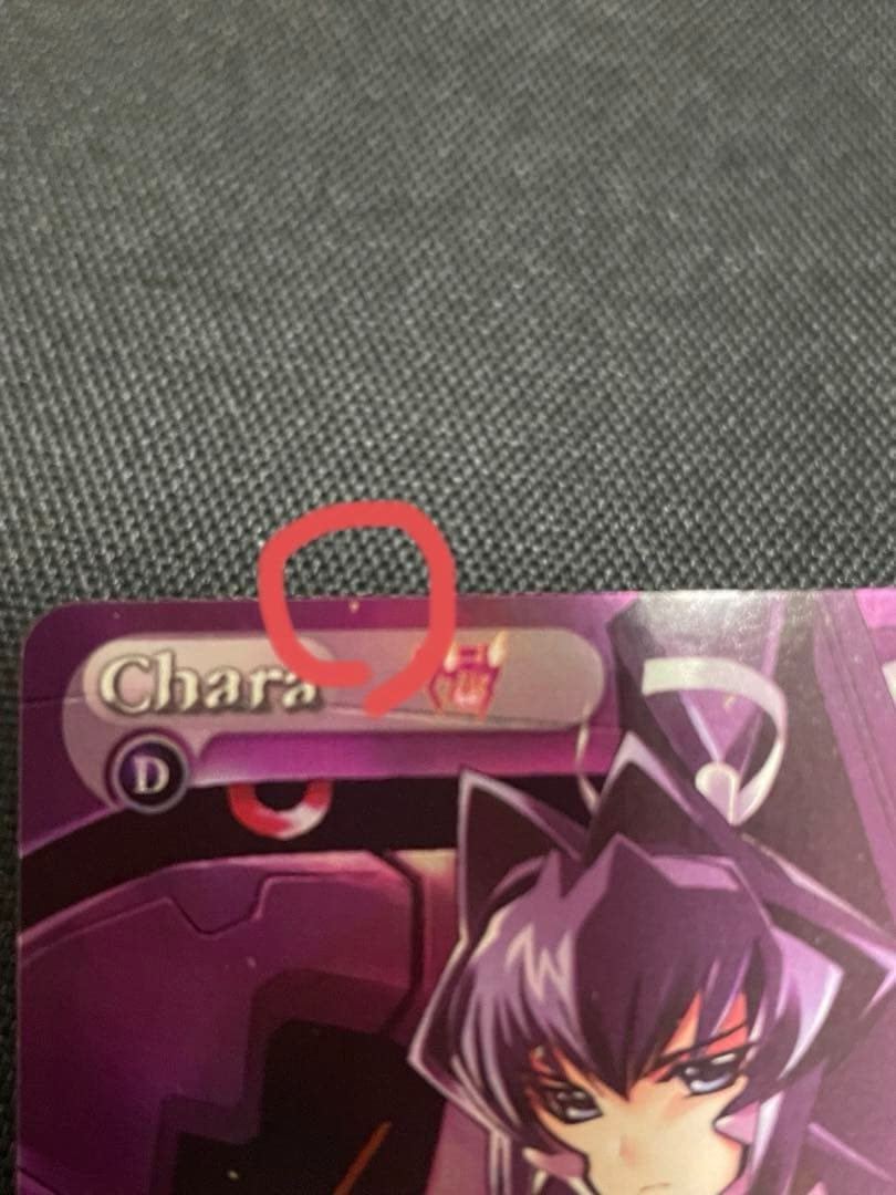 Chaos TCG 御剣冥夜 マブラヴ サイン カード