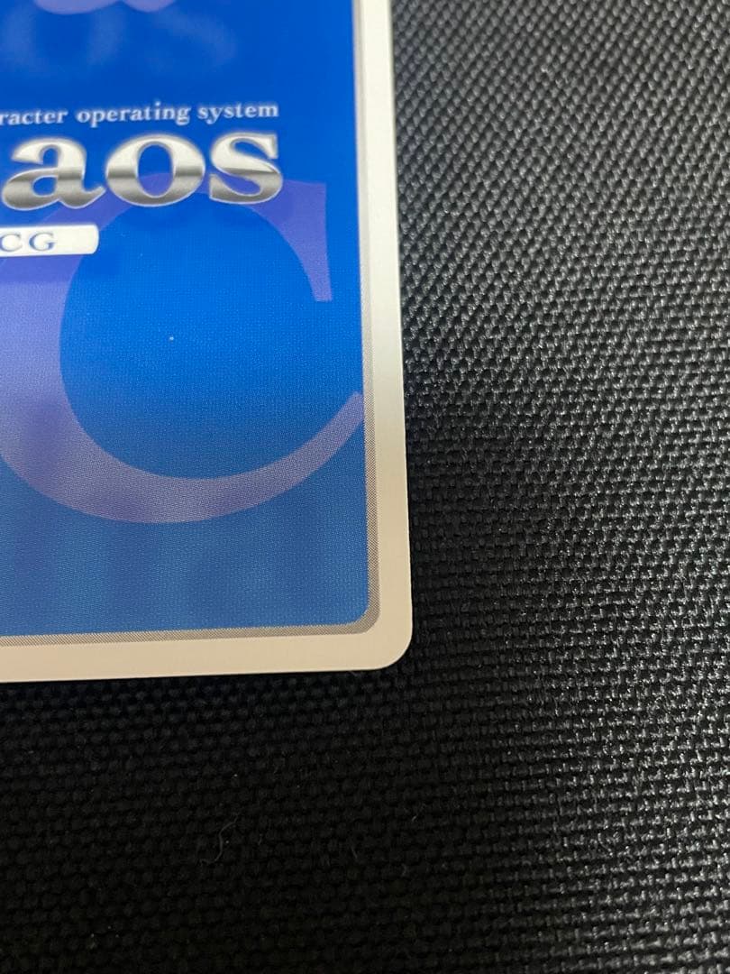 Chaos TCG 御剣冥夜 マブラヴ サイン カード