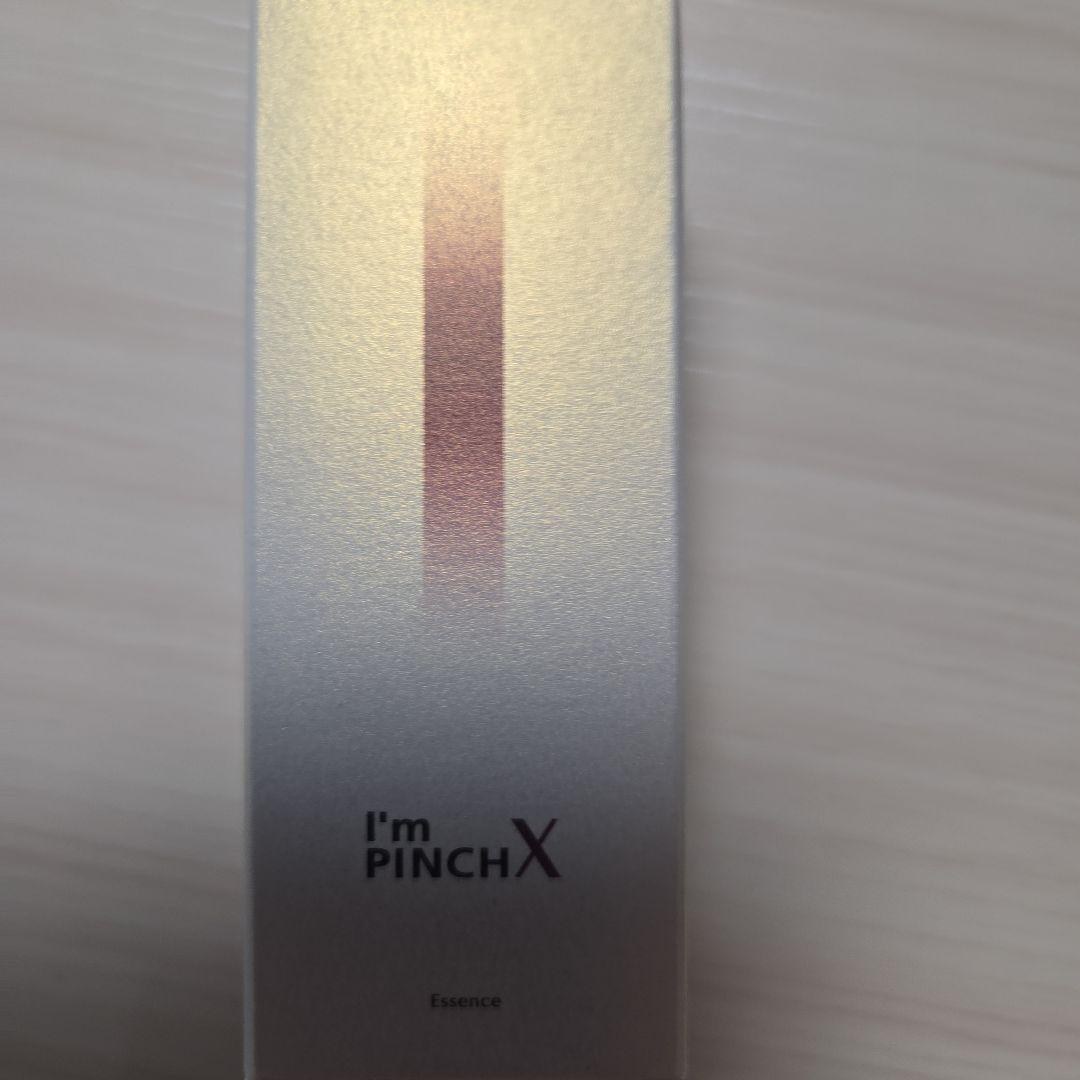 I'm PINCH X エッセンス 60ml