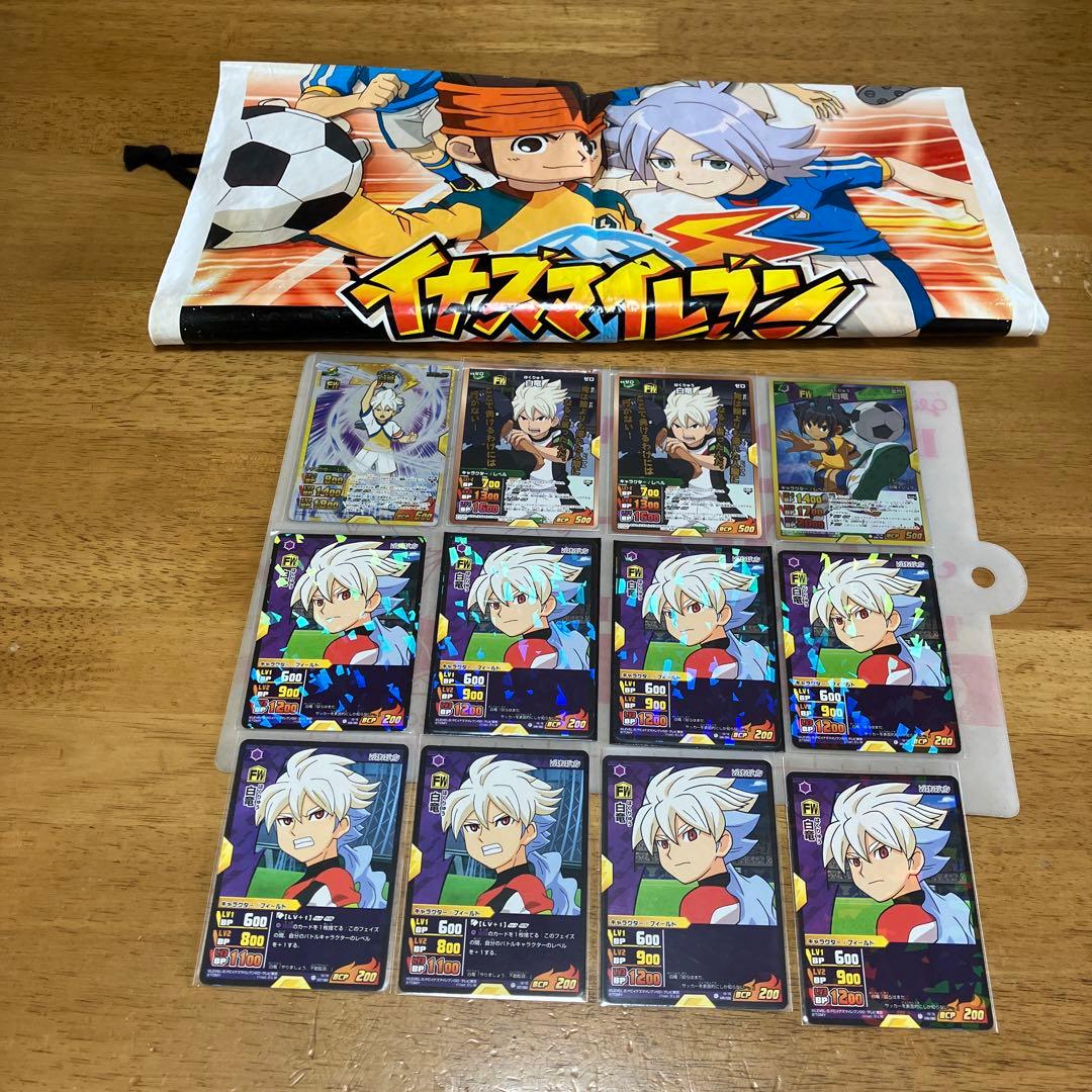 イナズマイレブンGO 白竜◯34