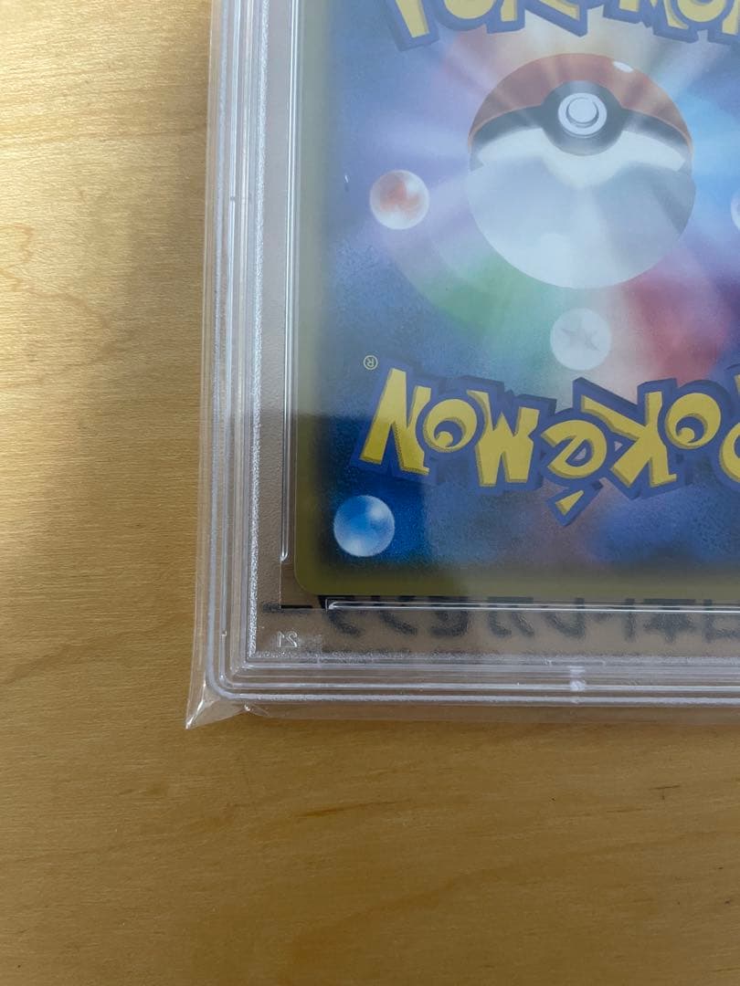 T*様 PSA10 レッドのピカチュウ：ポケモンセンター オープン20周年記念