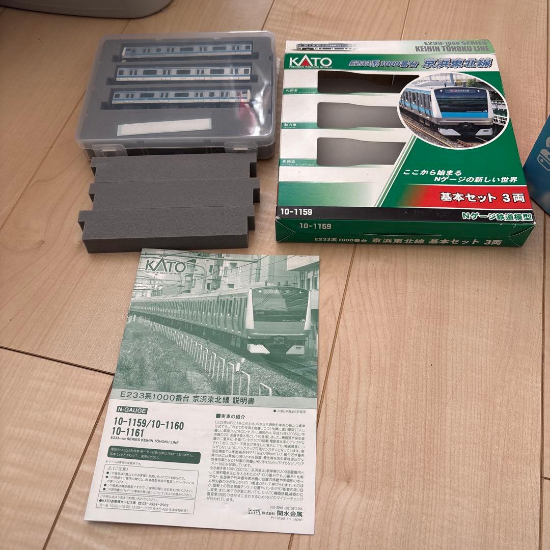 KATO 10-1159 E233系1000番台 京浜東北線 基本セット