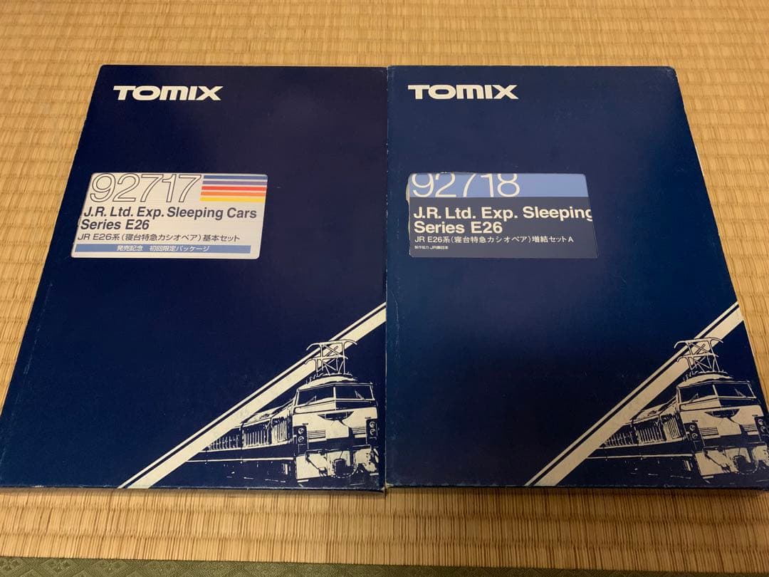 TOMIX 初回限定　寝台特急カシオペア　基本・増結セット