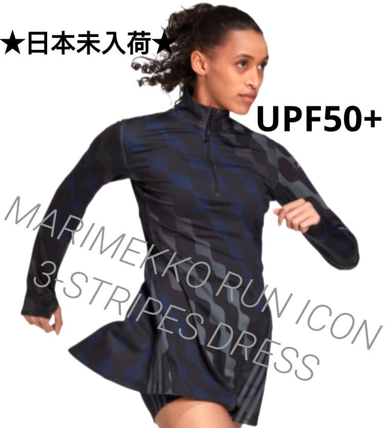 adidas x Marimekko コラボ ランニング ドレス UPF50+