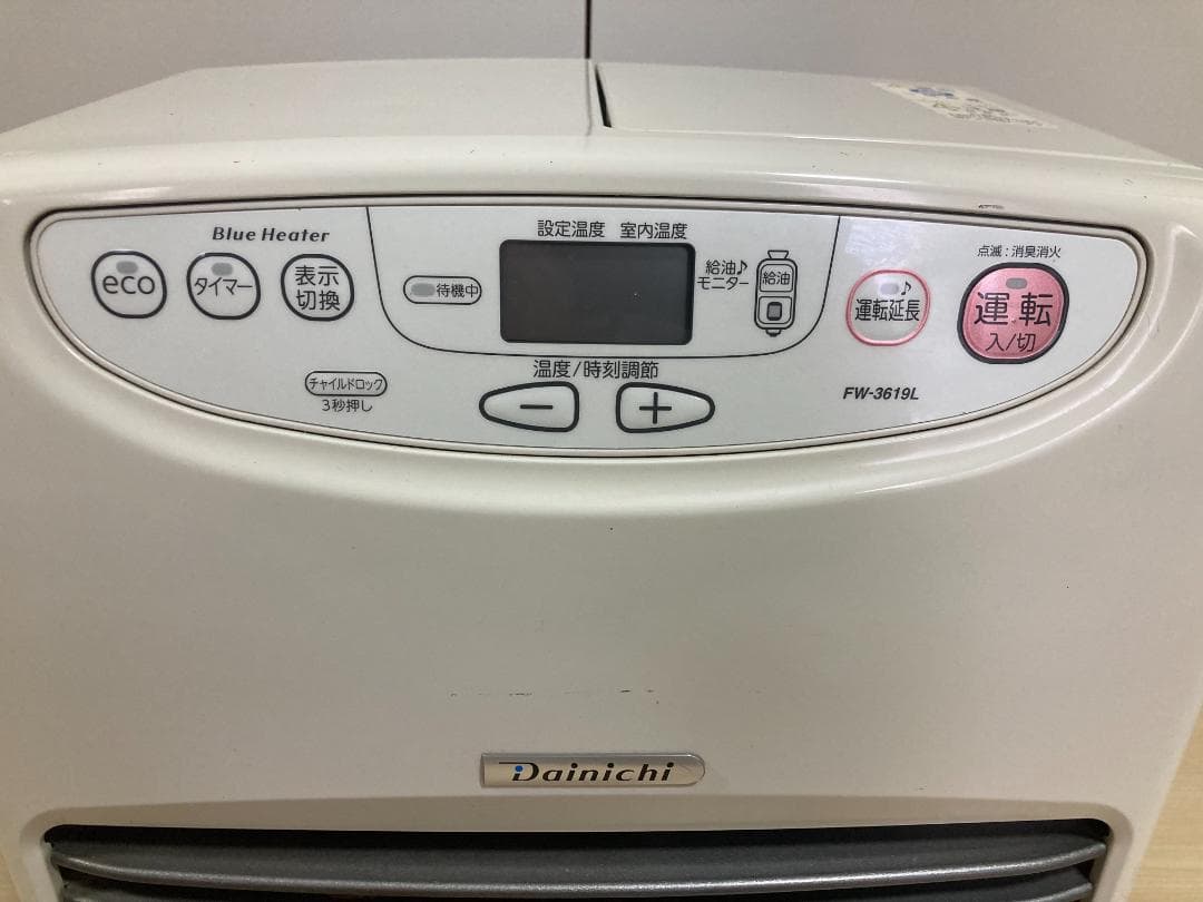 ■美品■9.0L■ダイニチ 石油 ファン ヒーターFW-3619L■19年製