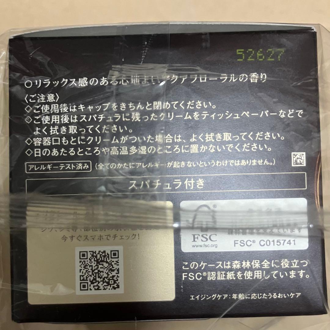 トータルVファーミングクリーム エイジングケア クリーム 体感セット aC ba