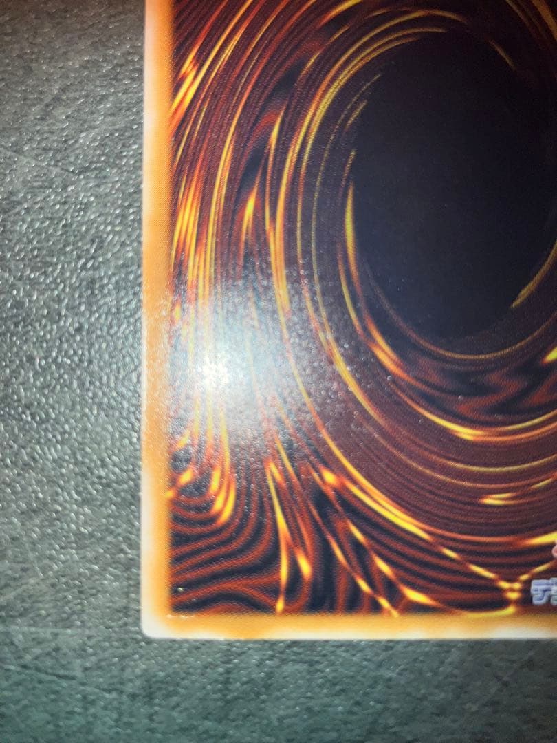 青眼の白龍 SM-51 レリーフ