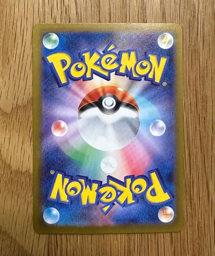 ムニキスゼロ　メイのはげまし SAR ポケモンカード