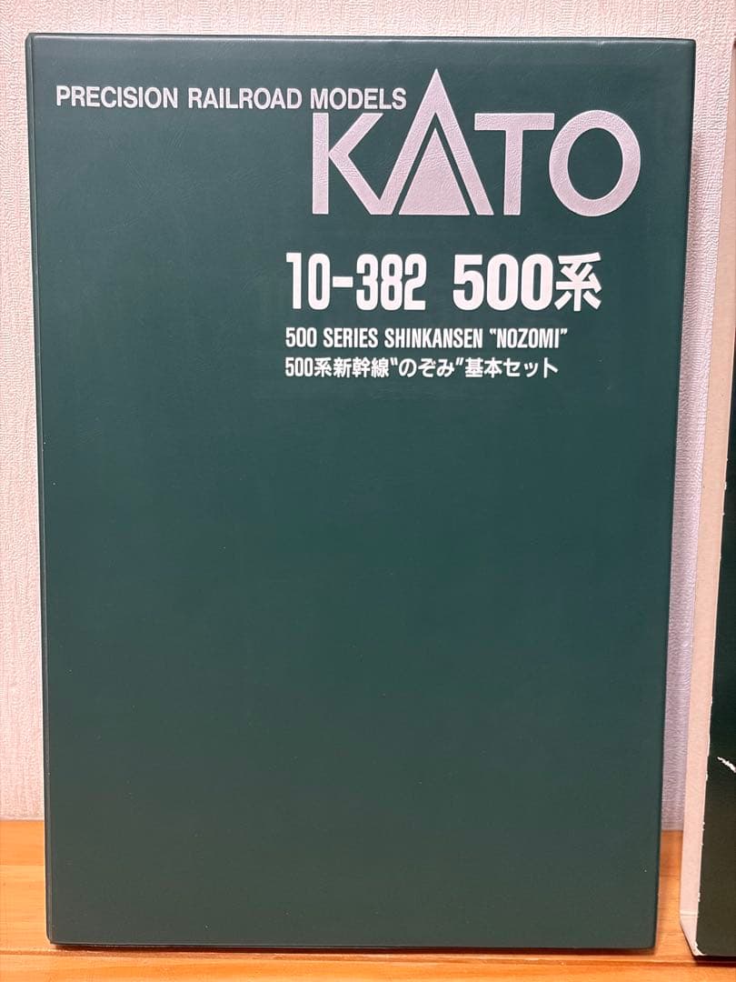 10-382 KATO 500系新幹線「のぞみ」 基本セット