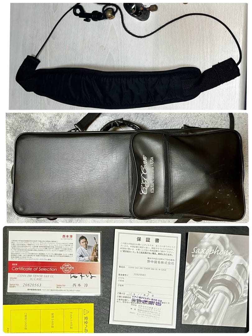 [2014年購入品]CG CONN 280 テナーサックス GL [中古]