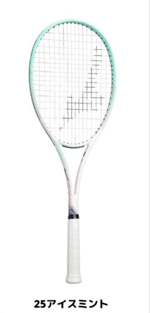 ミズノ　dフォースライト　dFORCE LIGHT