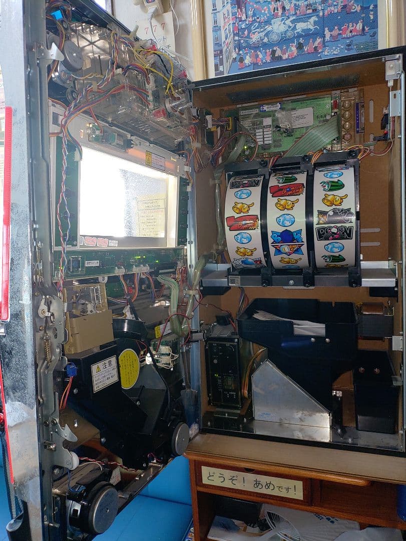 ボンバーマンビクトリー スロットマシン