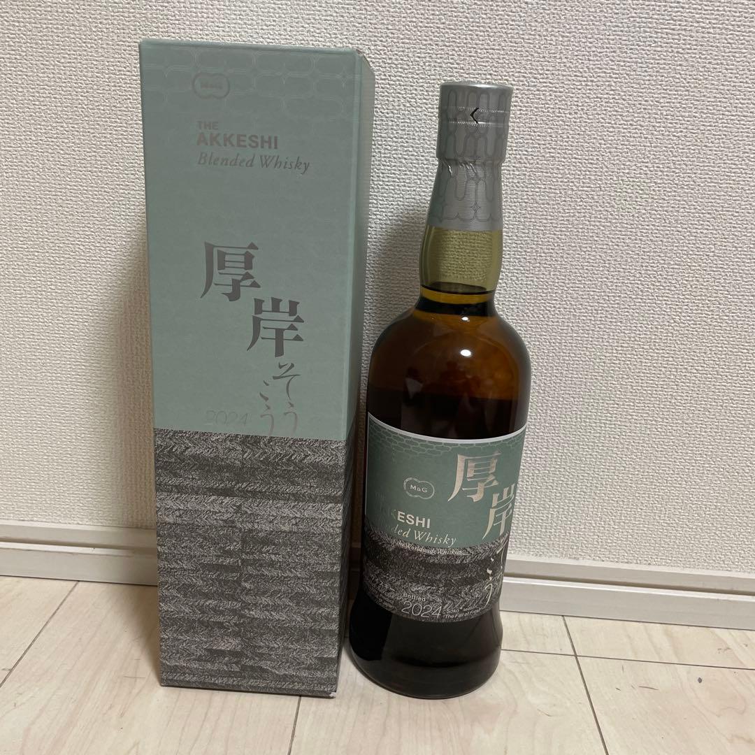 厚岸蒸溜所　霜降　そうこう　二十四節気シリーズ　ブレンデッド