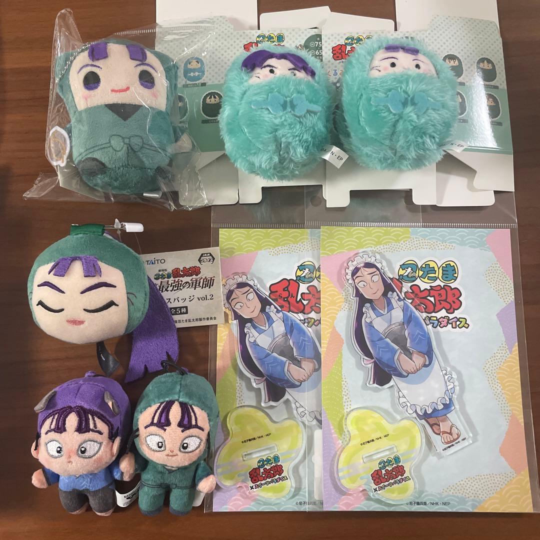 忍たま乱太郎 立花仙蔵 潮江文次郎 ほわぬい たぴぬい スイパラ アクスタ