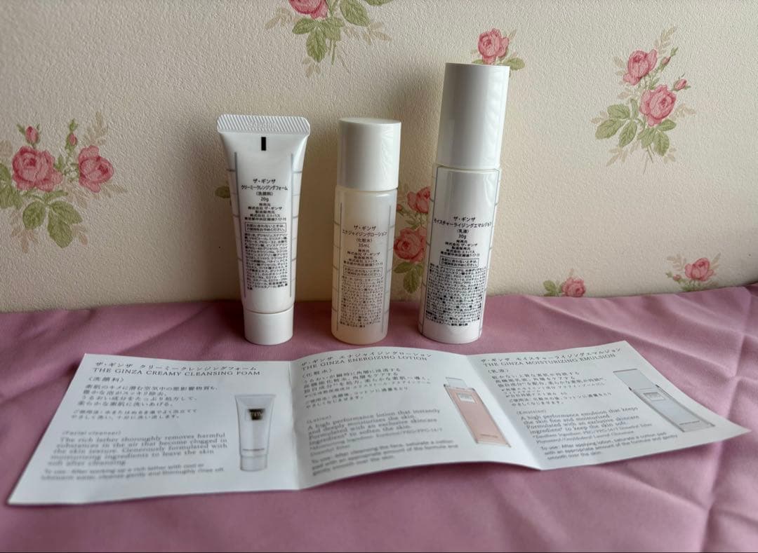 ANAファーストクラスアメニティ※サムソナイトケース型ポーチ&ザ・ギンザ