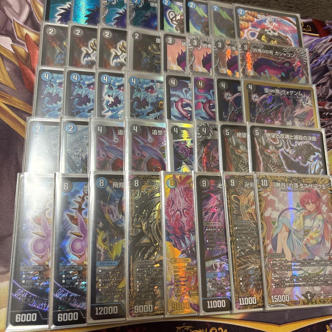 青黒魔道具　デッキ