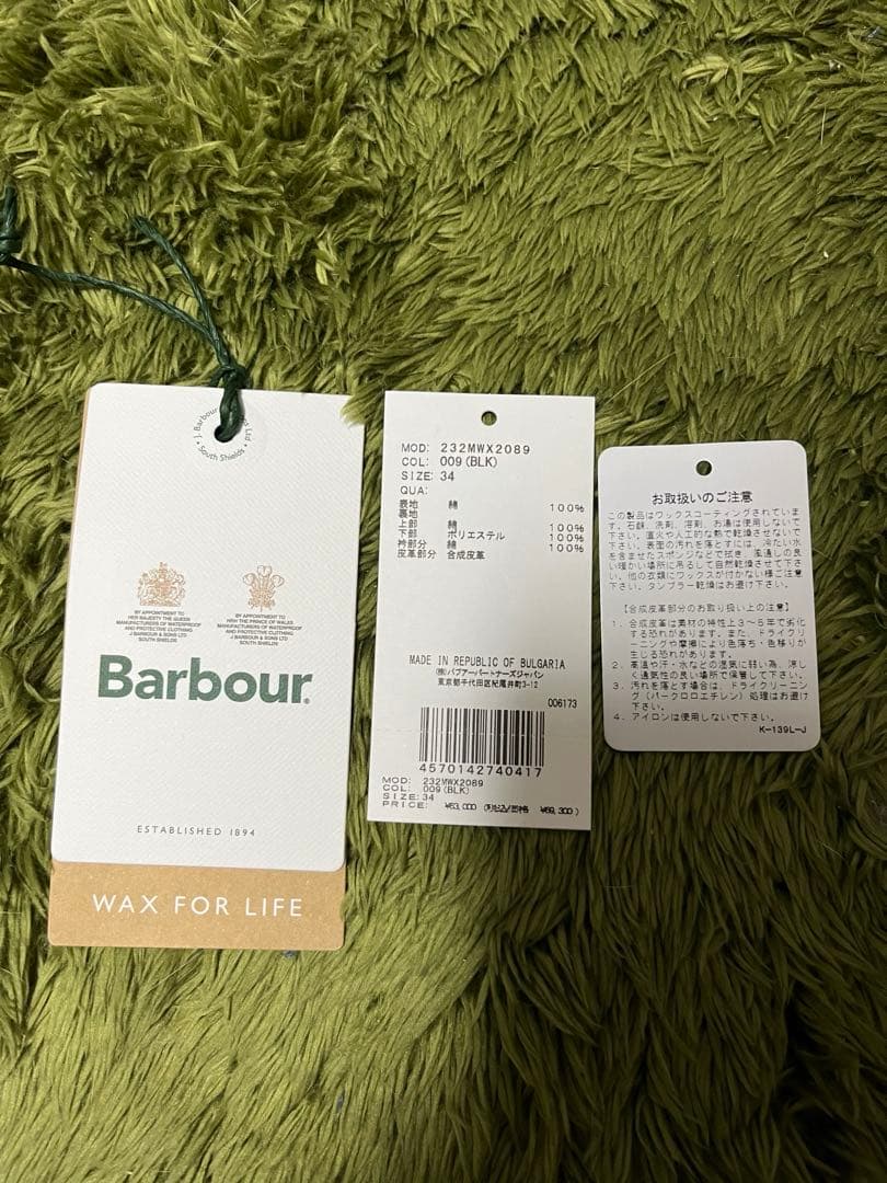 Barbour/バブアー OS Border 34