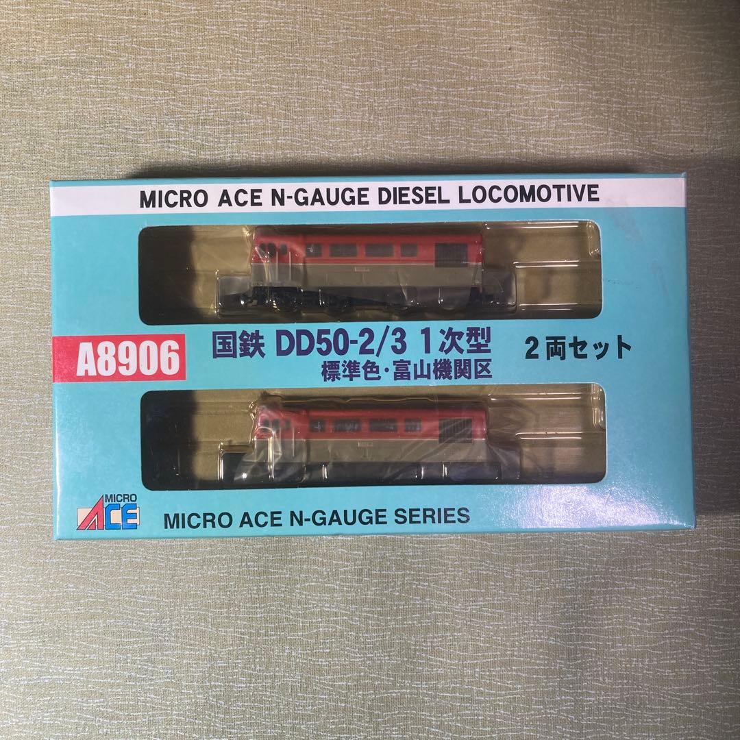 マイクロエース A8906 DD50 2/3標準色(富山機関区)2輌セット