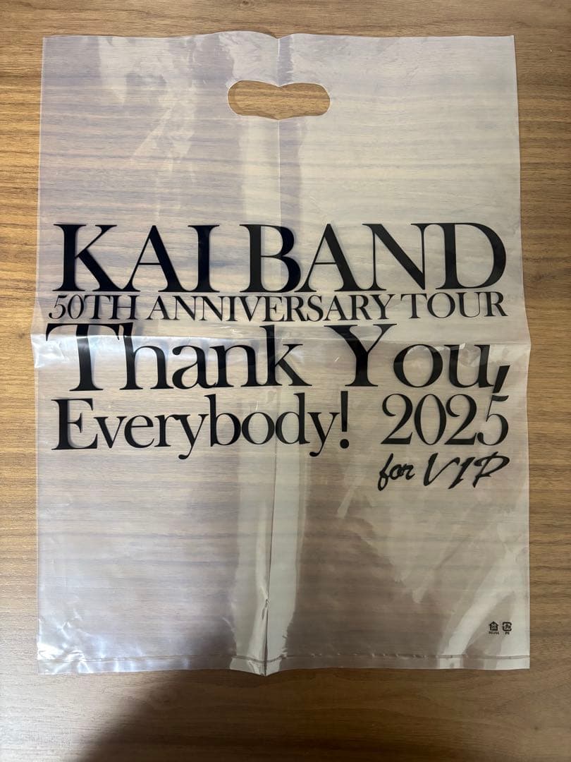 甲斐バンド50周年記念VIP限定パズルフルセット