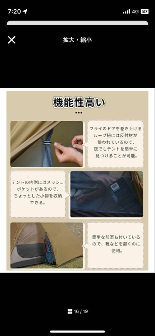 Naturehike Spider1 1人用 ソロテント 軽量 コンパクト