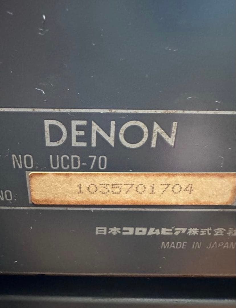 DENON D-70 UCD-70 UDR-70 CD・テープコンポシステム