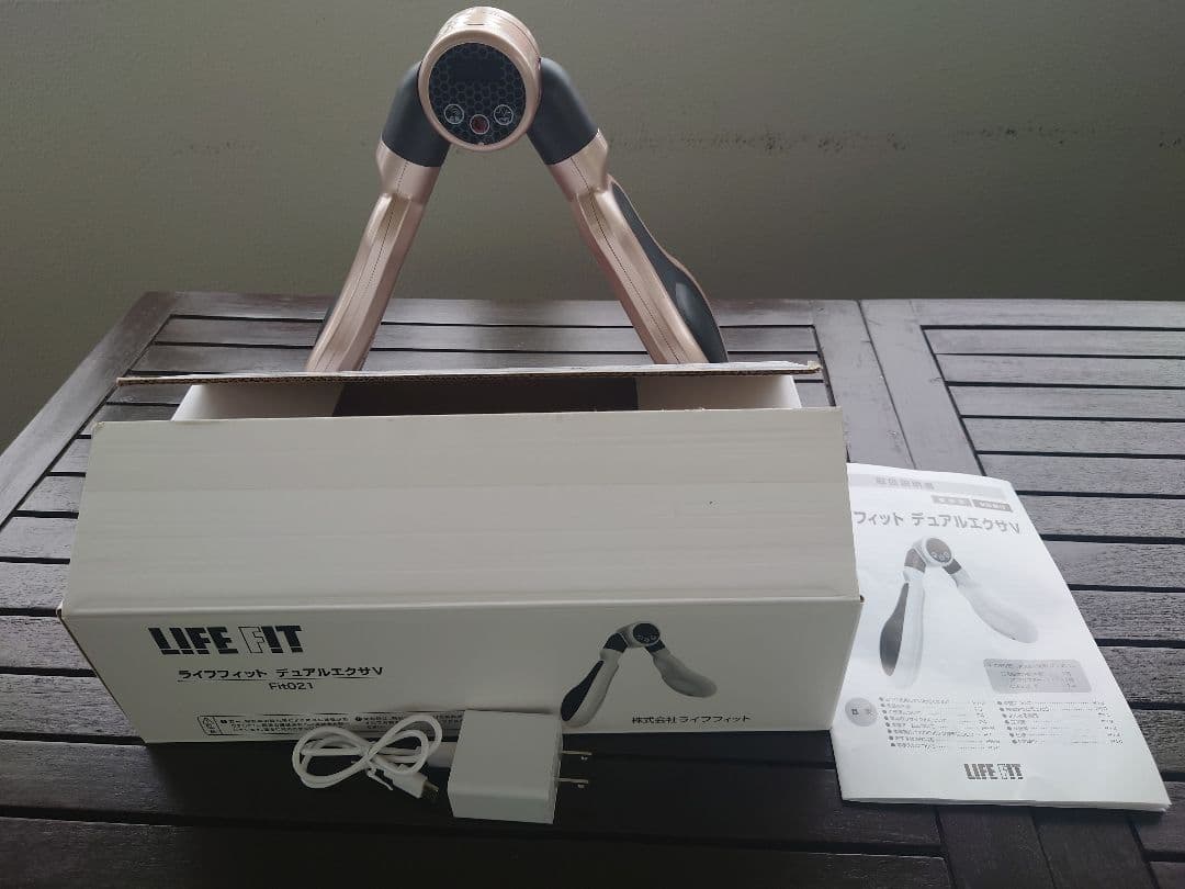 【美品】ライフフィット　デュアルエクサV