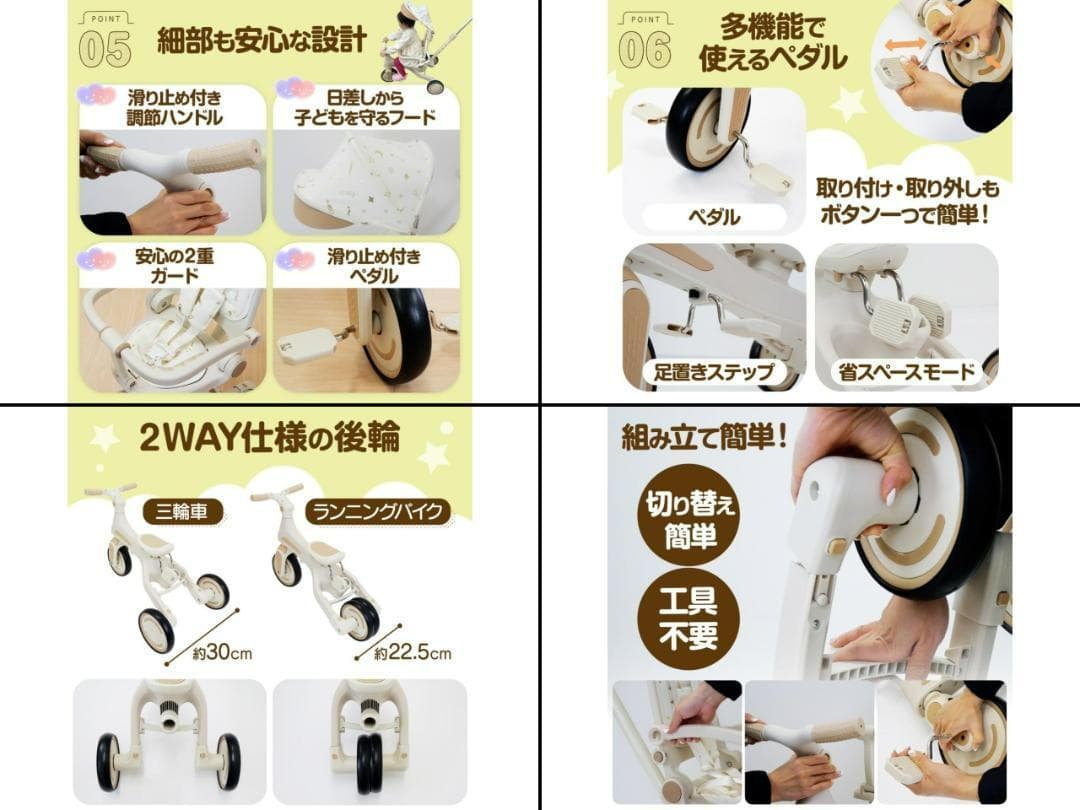 多機能 三輪車 手押し棒付き 折りたたみ 1歳～5歳 安全ベルト付き（黒×赤）