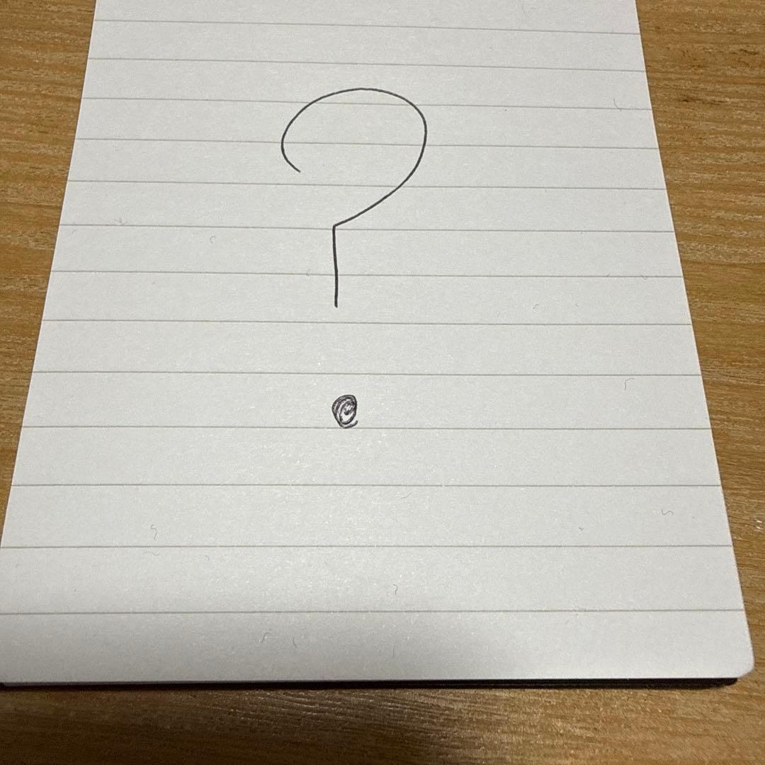 超金持ち向けの「？商品」