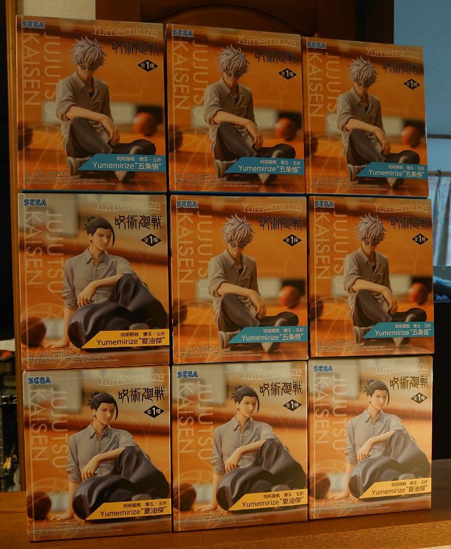 呪術廻戦 懐玉・玉折Yumemirize“夏油傑” “五条悟” 9体セット