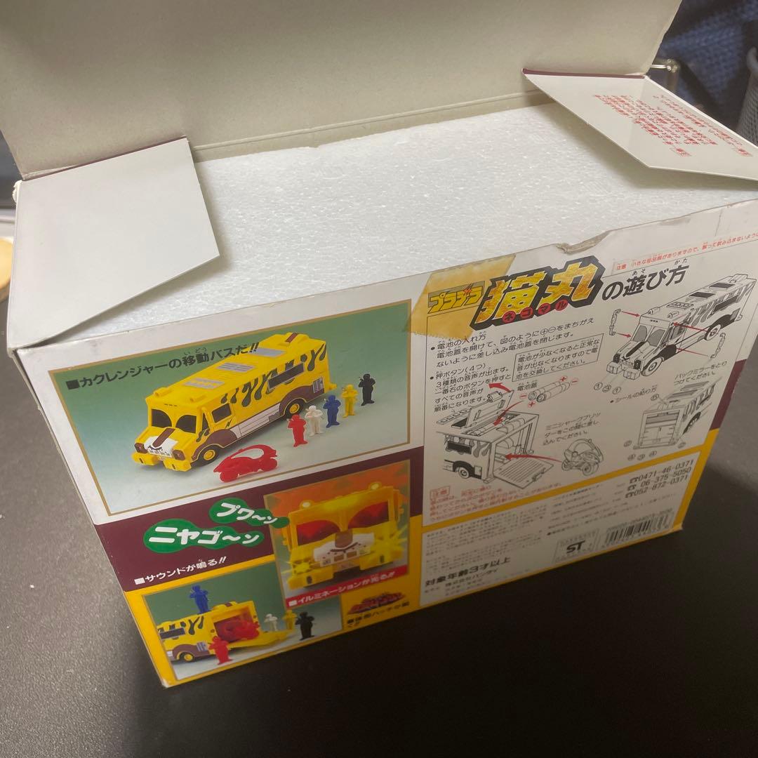 【忍者戦隊カクレンジャー】猫丸(ネコマル)音声機能付き