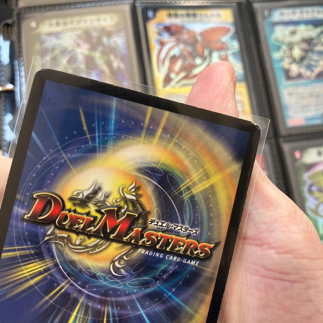 デュエマ　確認用続き⑥