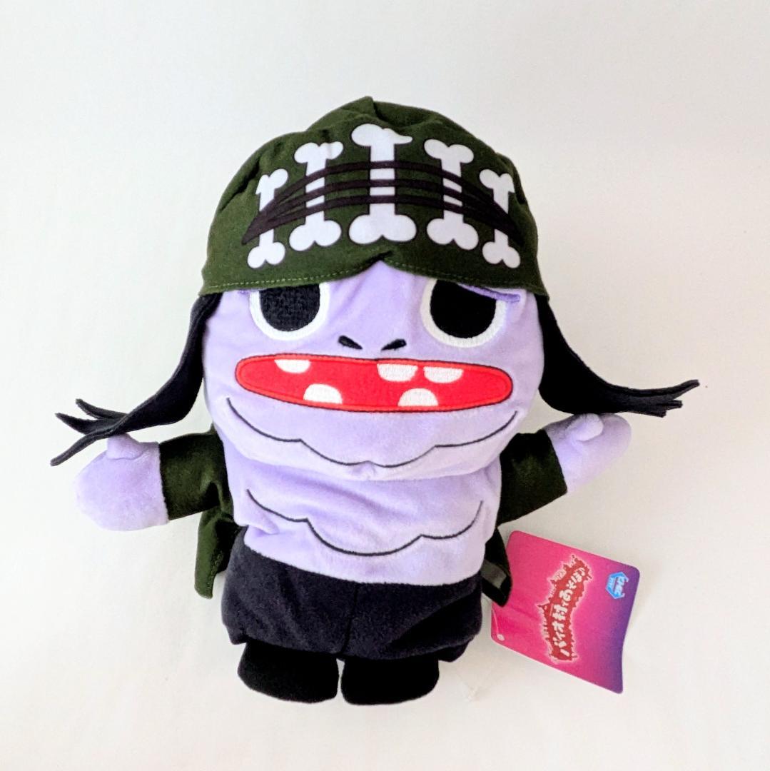 バイオハザード ヴィレッジ バイオ村であそぼ♪ パペットぬいぐるみ コンプセット