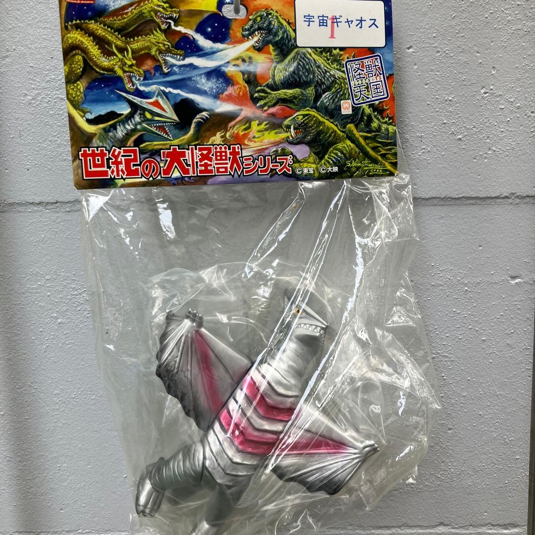 ガメラ怪獣　宇宙ギャオス ソフトビニール