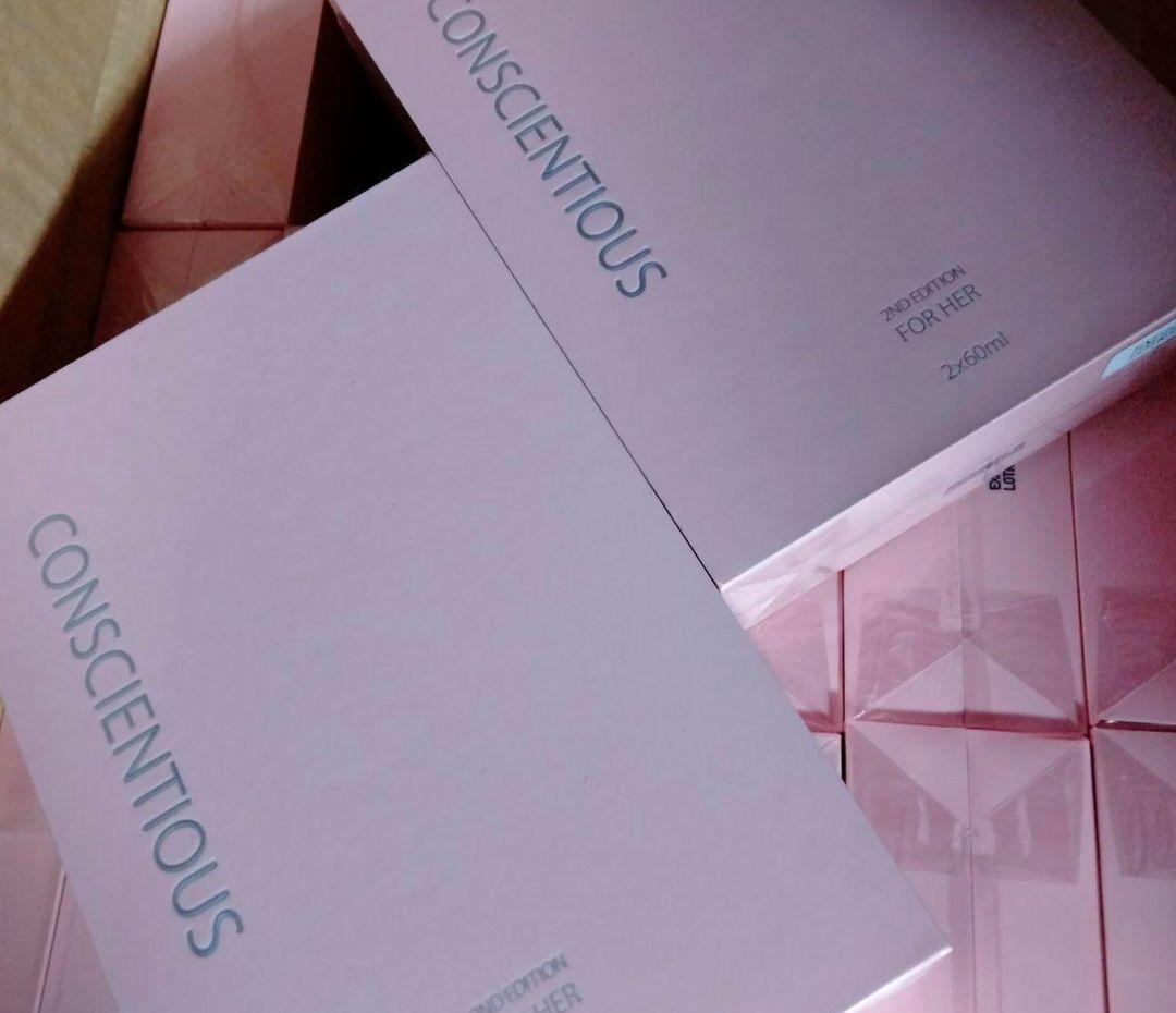 リーウエイ正規品化粧水6箱