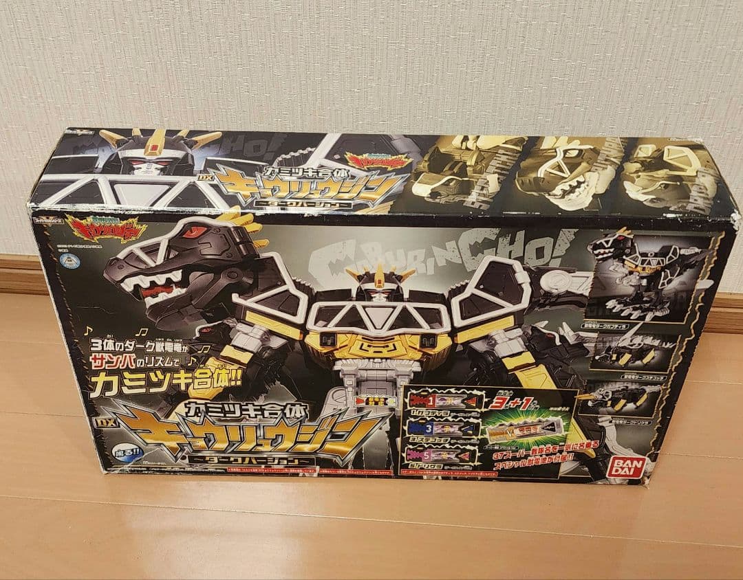 獸電戦隊キョウリュウジャーキョウリュウジン 　ダークバージョン箱付き