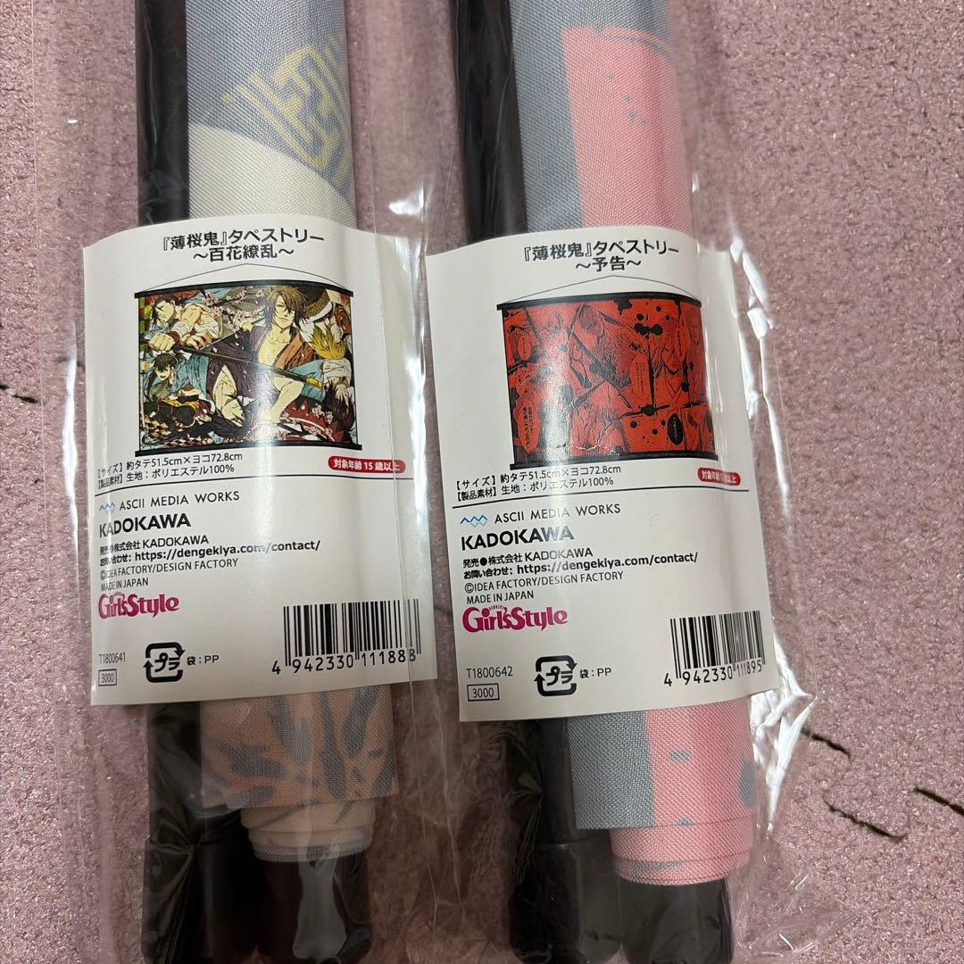 薄桜鬼 斎藤一 缶バッジ ゲームソフト アクリルキーホルダー その他