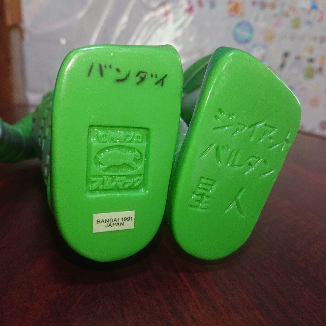 ブルマァク/ジャイアントバルタン星人 ソフビ