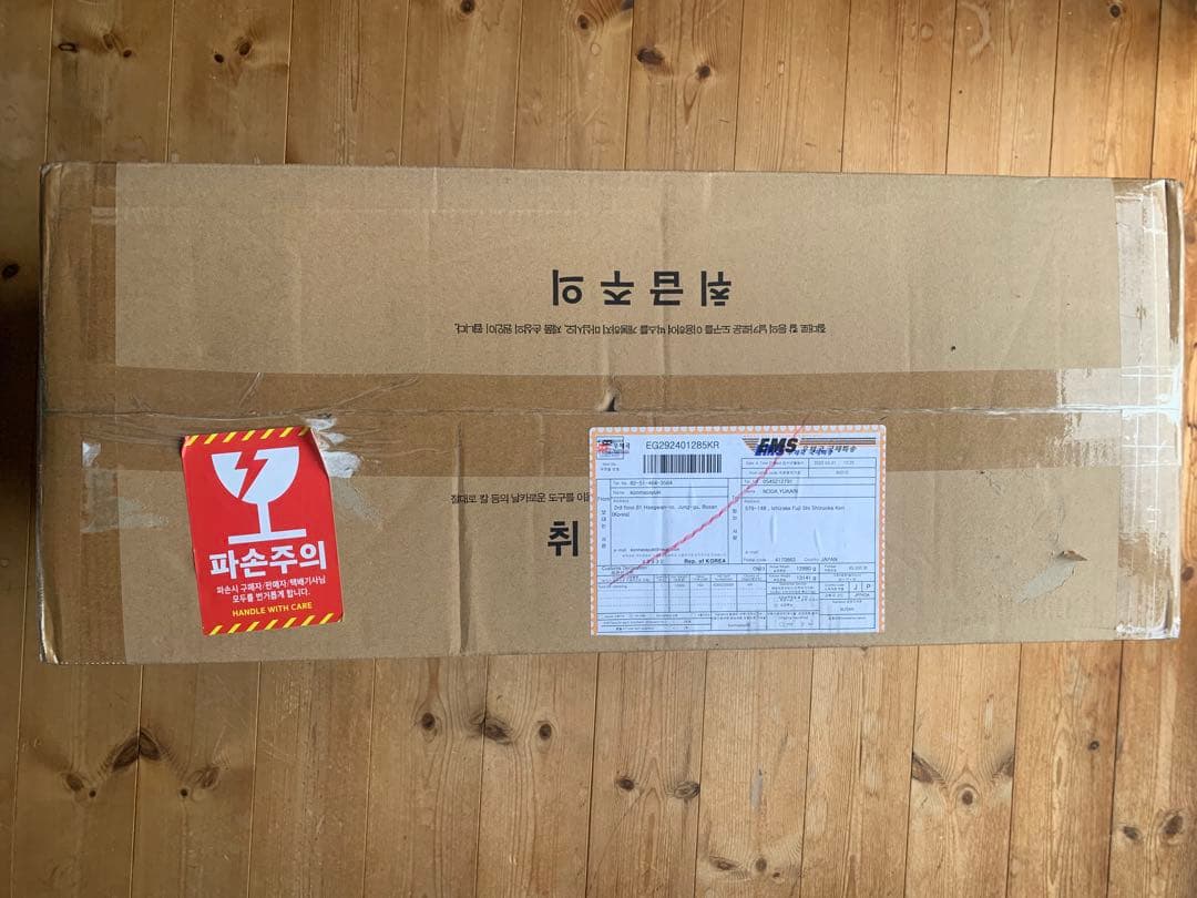 【新品未開封】koveaゴーストシェルター　ベスタビュールセット