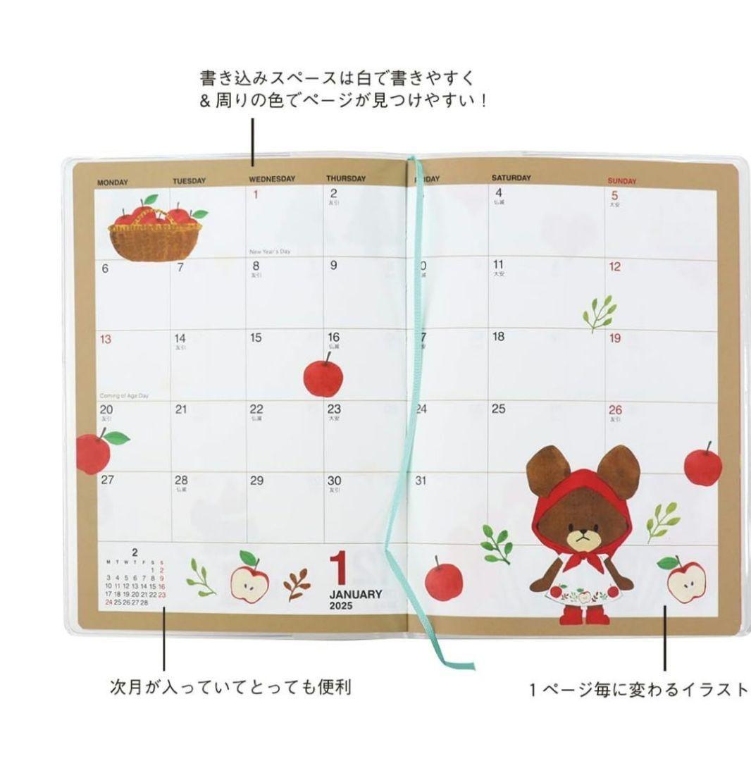 くまのがっこう　スケジュール帳　2025　A5　A6　ダイアリー　マンスリー