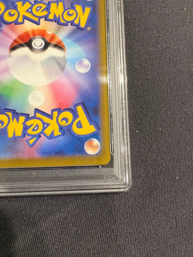 ポケモンカードゲームこくばバドレックスVMAX HR SA PSA10 ポケカ