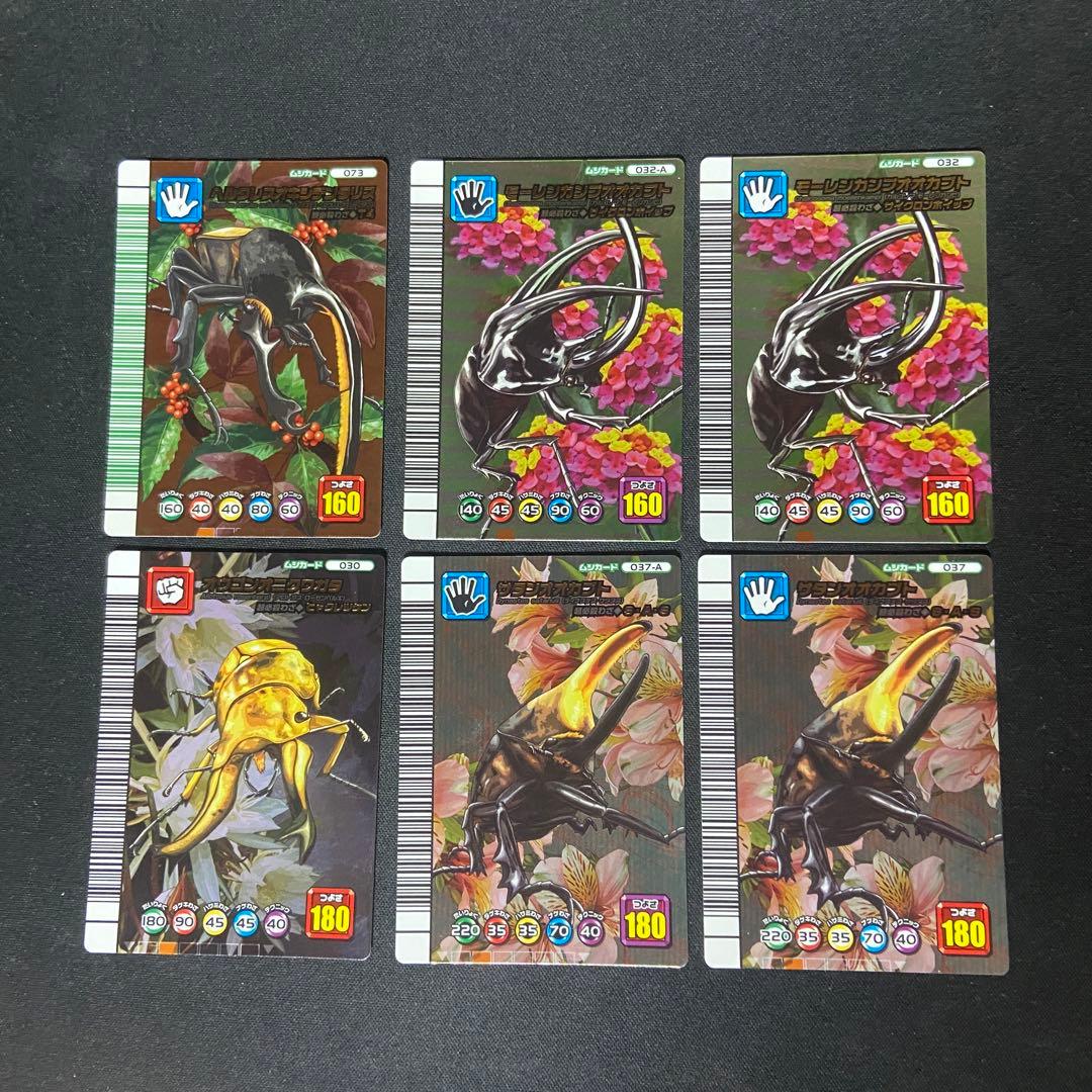 ムシキング　5周年　180 160 虫　6枚まとめ売り