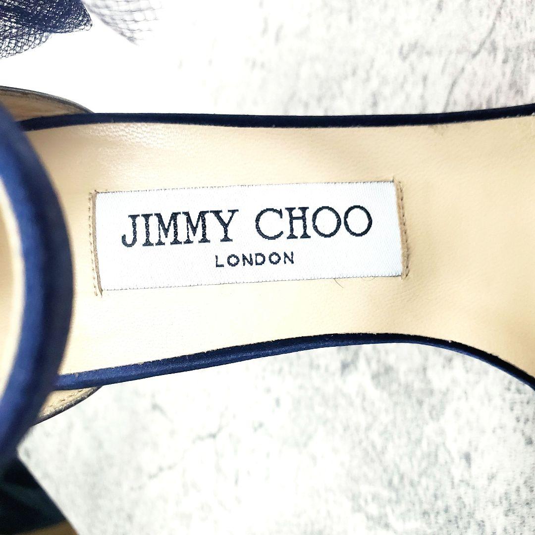 高級感✨ジミーチュウ ベルベットサンダル 37 ネイビー チュールリボン