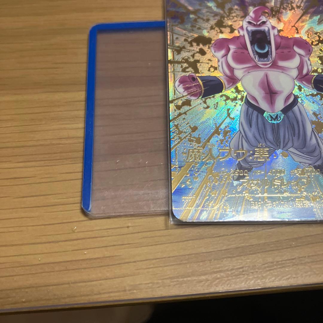 ドラゴンボールカード sdv6-066