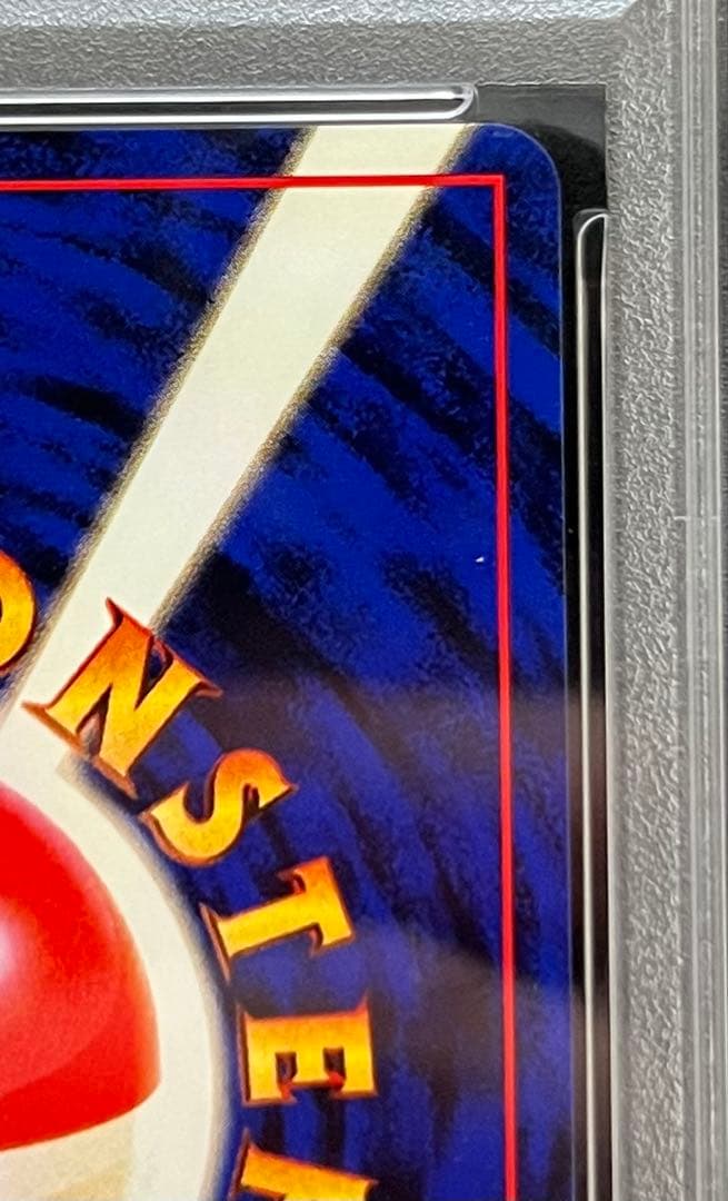 【PSA9】マチスのピカチュウ No.025 LV15 HP50