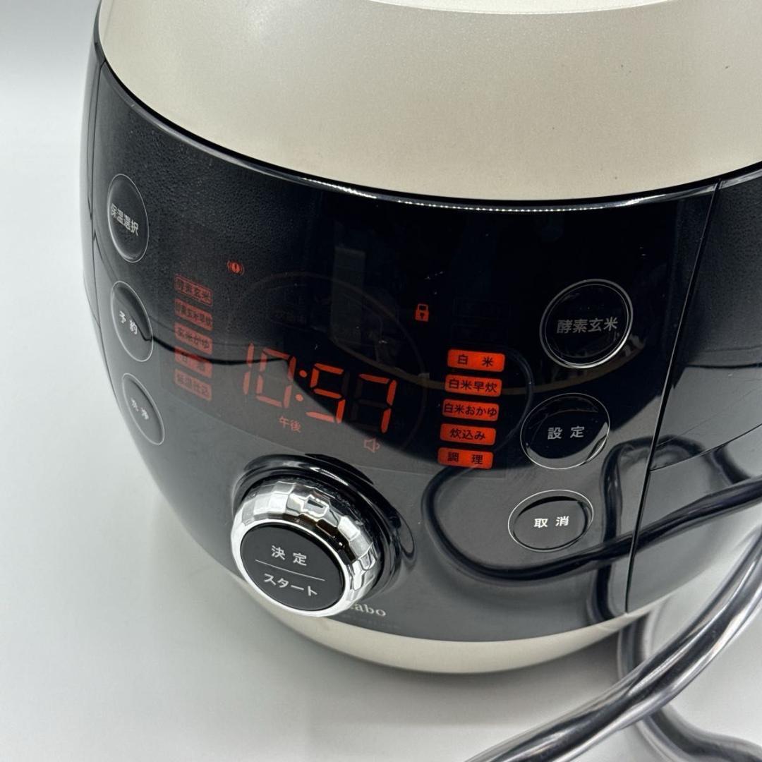 酵素玄米Labo 超高圧 酵素玄米炊飯器 MM03JP 予備パッキン付き